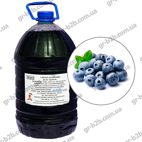 СИРОП ЧОРНИЦЯ ціна