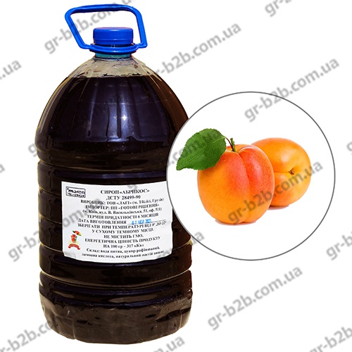 СИРОП АБРИКОС 10 літрів