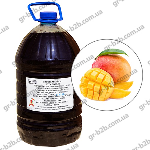 СИРОП МАНГО ціна