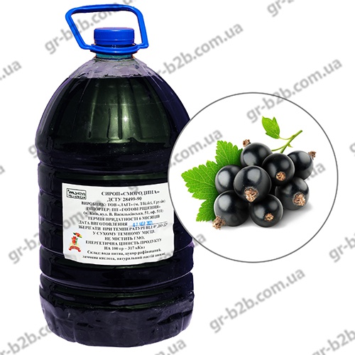 СИРОП ЧОРНА СМОРОДИНА ціна